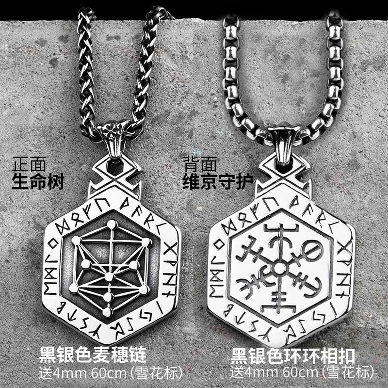 pendentif-chaine-de-pull-vintage