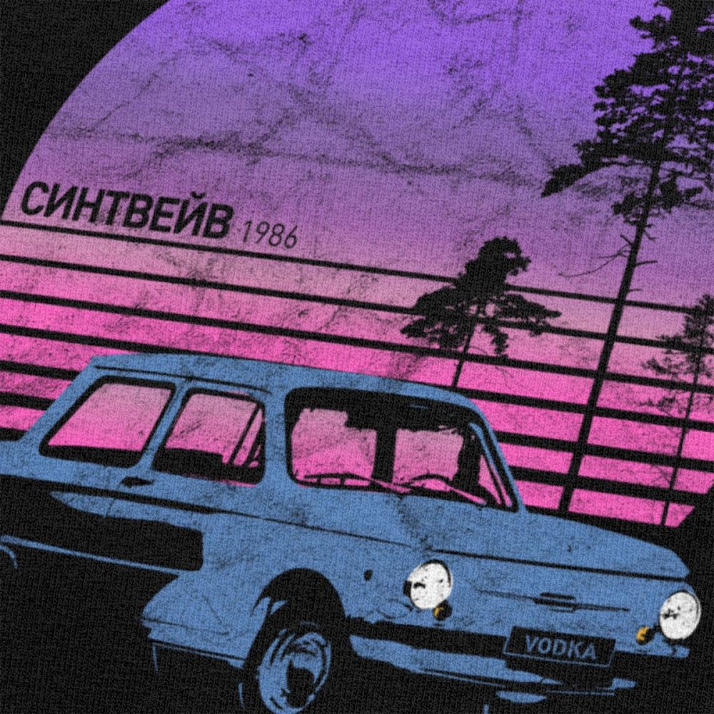 t-shirt-retro-annee-80